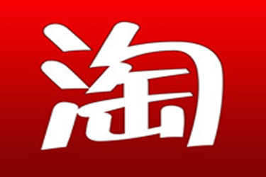 淘寶補(bǔ)單的成本高嗎